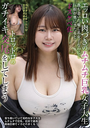 A Busty College Girl With A Sexy Body. She's A Calm And Calm Girl, But When A Big Cock Hits Her Deep Inside, She Turns Into A Dirty Slut And Has A Sloppy, Hardcore Orgasm. [Uncensored L**ked]