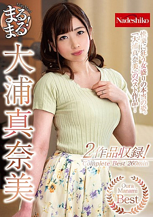 All Around! Manami Oura