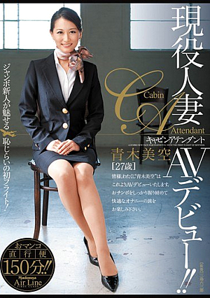Married AV Debut Cabin Attendant Career!! Aoki Misora [Uncensored L**ked]