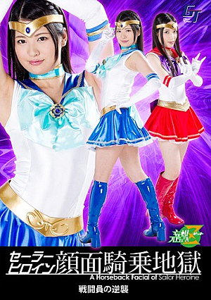 Sailor Heroine Facesitting Hell Combaters Strikes Back