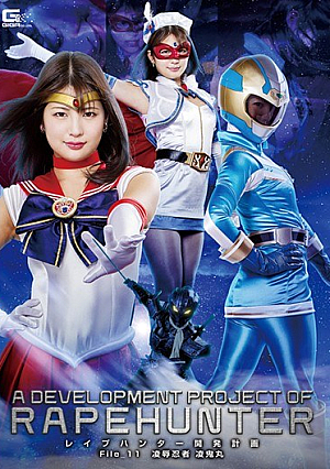 Re ● Phunter Development Project File_11 Rin ● Ninja Ryo Onimaru Aoi Mizutani