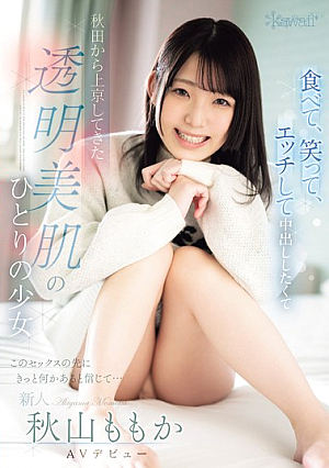 A Girl With Clear, Beautiful Skin Came To Tokyo From Akita Wanting To Eat, Laugh, Have Sex, And Cum Inside Her. She Believes There's Something More To Come From This Sex... Momoka Akiyama [Uncensored L**ked]