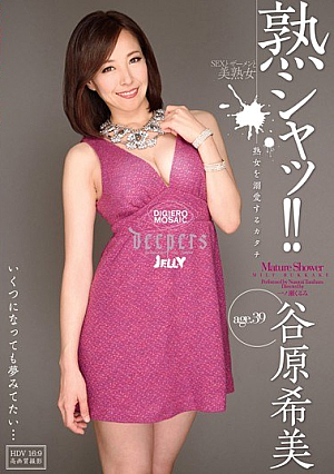 Mature Shut! ! Shape Doting The MILF Tanihara Nozomi [Uncensored L**ked]