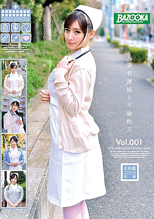 Sexual Intercourse With Married Woman Nurse.Vol.001 [Uncensored L**ked]
