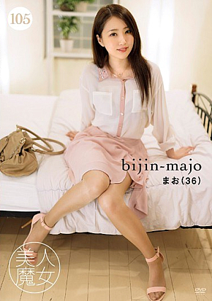 Beautiful Witch 105 Mao 36 Years Old [Uncensored L**ked]