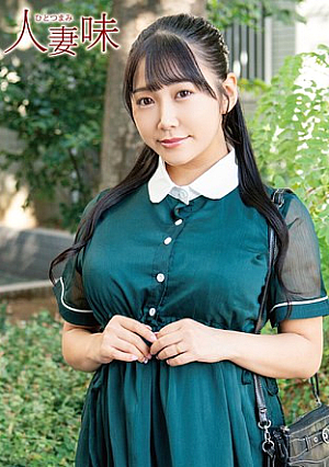 Hana Himesaki