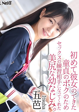 Itsuwa [Uncensored L**ked]
