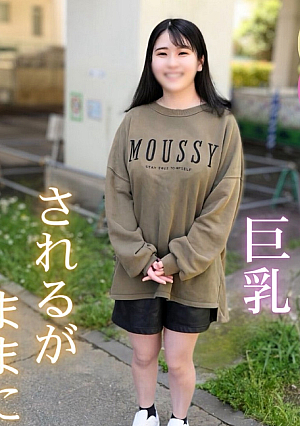 [First shoot] [Face revealed] A woman who came all the way from the countryside to the city, almost 0 sexual experience points, doesn't know about love, a woman who is being taught the world of adulthood, is always in charge of guilt, but is still filled with massive creampies,