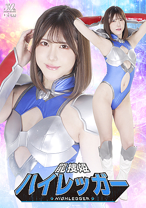 Dragon Search Princess High Legger