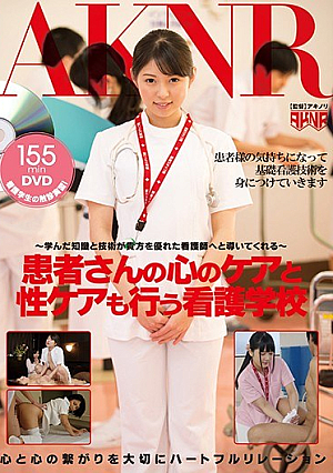~ Learned Knowledge And Sk**l Will Guide You To An Excellent Nurse ~ Nursing School Which Also Carries Patient's Mental Care And Sexual Care [Uncensored L**ked]