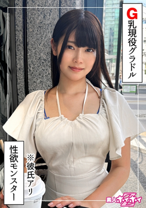 Namiki (22) Amateur Hoi Hoi Z, Amateur, Documentary, Pornstar, Beautiful girl, Big breasts, Constriction, Celebrity, Masochistic woman, Squirting, Facial cum [Uncensored L**ked]