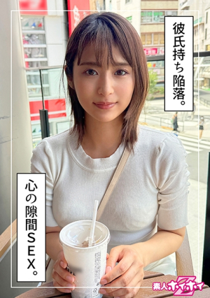 Matsuri (22) Amateur Hoi Hoi Z, Amateur, Documentary, Pornstar, Beautiful Girl, Neat, Beautiful Breasts, Squirting, Facial [Uncensored L**ked]