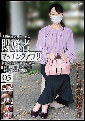 Married People Matching App 05