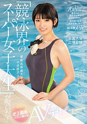 A Swim Team Athlete Of A Famous Sports College "Super Girls College Student In The Field Of Competition" Has Taken Off! Kawaii * Best Health Body Premature Girl AV Debut Ever In History Yu Nishihara [Uncensored L**ked]