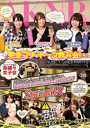 Sexy Actress' S Naked Girls Party From Private To Sexy Industry, I Will Tell You All The Thoughts Of Their Special! Special! 2 [Uncensored L**ked]