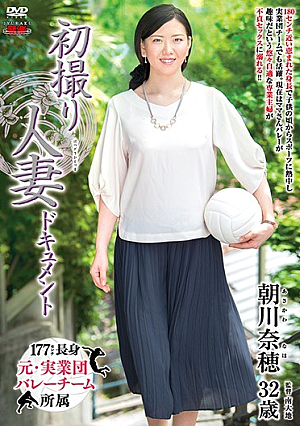 First Photographing Married Woman Document Nago Asagawa [Uncensored L**ked]