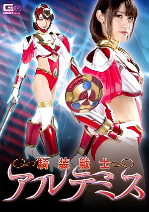 Knights Fighter Artemis Morisawa Kana