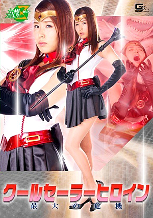 Cool Sailor Heroine Largest Crisis Tsuno Miho
