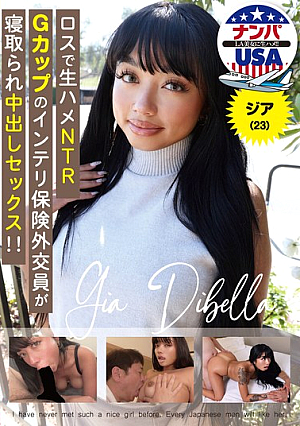 NTR in a Rumor, G-cup Intelligent Insurance Agent cuckolded and creampied sex!! Jia (23)
