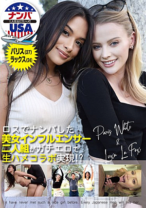A pair of beautiful influencers who picked up in Los Angeles creates a real erotic collaboration with raw sex!? Paris (27) and Lux ​​(24)