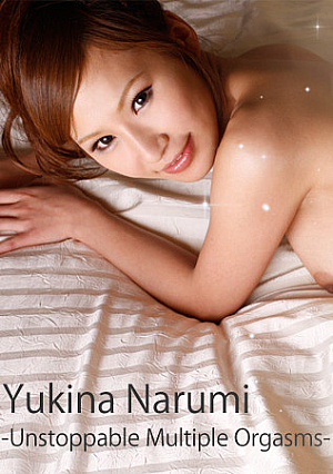 Z -Unstoppable Multiple Orgasms- - Yukina Narumi