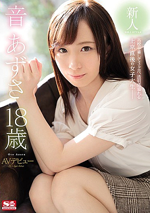 Novelty No. 1 STYLE Sound Azusa Debuts AV
