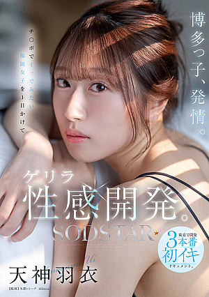 Ui Amagami [Uncensored L**ked]