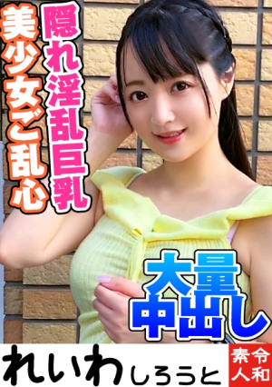 Suzu