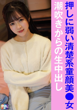 K-chan (25) [Uncensored L**ked]