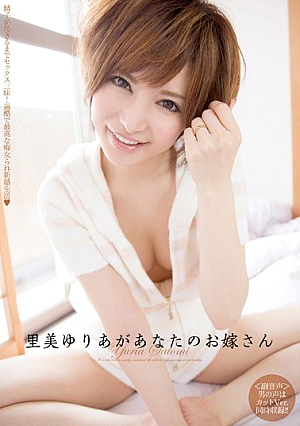 Oh Yuri Satomi Bride Your