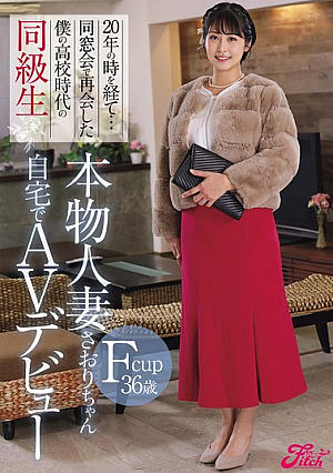 After 20 Years... I Met My High School Classmate Again At A Class Reunion. F-cup 36-year-old Real Married Woman Saori Makes Her AV Debut At Home. Saori Kinjo [Uncensored L**ked]