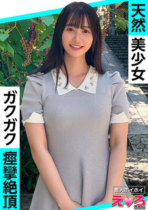 Uru-chan (23) Amateur Hoi-Hi-Hi-Hi-Hi-Hi-Hi-Hi-Hi-Hi-Hi-Hi-Hi-Hi-Hi-Hi-Hi-Hi-Hi-Sha-Hi-Hi-Hi-Hi-Hi-Sha-Pussy Cosplay, Porn Videos, Documentary [Uncensored L**ked]