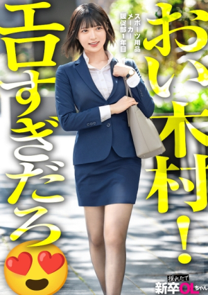[Newcomer] Beautiful girl from a strong soft tennis school, peeling off a suit and giving her a healthy, sweaty body after 5 lol Athletic sex is definitely erotic lol [Uncensored L**ked]