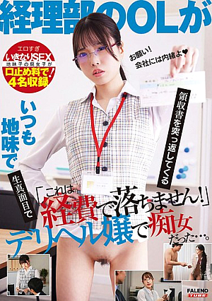 Satomi Miyamoto