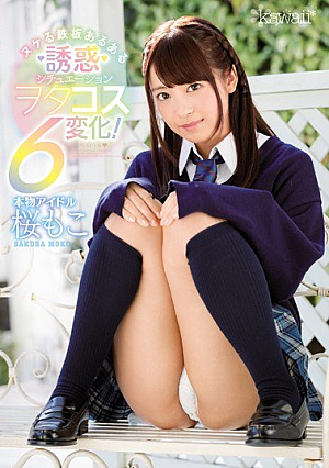 Authentic Idol Sakurako Na Iron Board There Is A Temptation Situation Watakos 6 Change! [Uncensored L**ked]