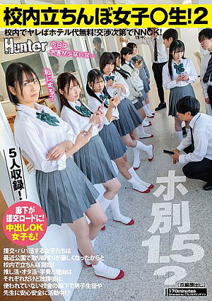 Schoolgirls On The Street 2! 1.5 Per Night? If You Do It On Campus, The Hotel Is Free! Depending On The Negotiation, It's NNOK! Recently, The Girls Who Are Engaged In Compensated Dating And Sugar Dating Have Been Cracked Down On In The Park...