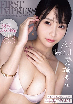 FIRST IMPRESSION 183 A Beautiful Woman Looks Like This, But She Is Actually A Nurse Working In Bunkyo Ward, Tokyo. [Uncensored L**ked]