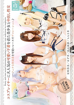 Pretty Girl In Cute Little Underwear Popular With Cosplayers And Cum Shot Intercourse [Uncensored L**ked]
