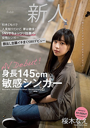 Height 145cm Sensitive Singer Withdrawal And Shyness, But Dream Is A Singer! A Little Talked About Female Singer On SNS Volunteer To Appear Iki Rolled AV Debut Nae Sakuragi [Uncensored L**ked]