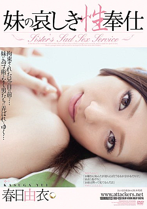 Yui Kasuga Sorrowful Service Of His Sister [Uncensored L**ked]