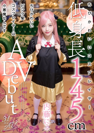Little Cute Pink Hair Cosplayer Is A Little Devil Naito Niko [3.1D]
