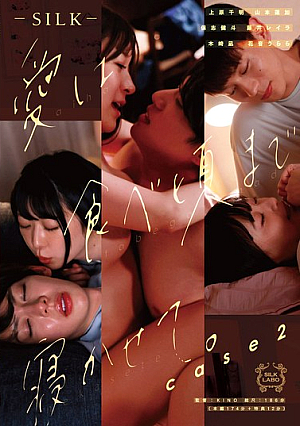 Let Love Sit Until It's Ripe To Eat. Case 2