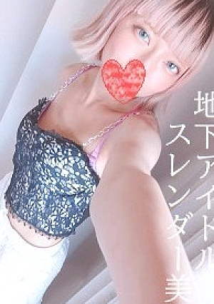 Weekend idol 20-year-old slender beauty Midsummer's erotic erotic casual clothes blowjob with big cock in front of the entrance salmon pink and thick suction machine inserts a big cock into a pleasure orgasm doll and two consecutive vaginas in missionary position to impregnate and creampie