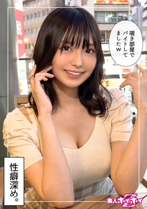 Amazing Beautiful Girl Airi @ Pervert Gap (24) Amateur Hoi Hoi Z, Amateur, Documentary, Pornstar, Beautiful Girl, Beautiful Breasts, Masturbation, Squirting, Cowgirl, Slut, Facial [Uncensored L**ked]