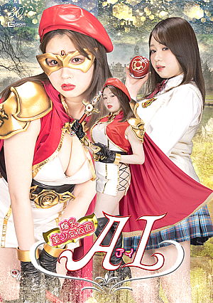 Big breasted beautiful girl mask AI
