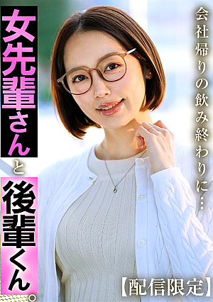 Female senior and junior. Misaki Kanna [Uncensored L**ked]