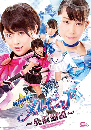 Splash! !Merupyua ~ Incontinence Game ~ [Uncensored L**ked]