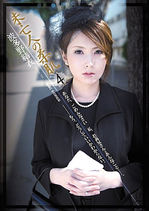 Yui Hatano 4 Soft Fair Skin Of Widow