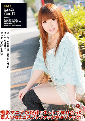 Remuneration Of The Woman Was Taken Manami LOOK
