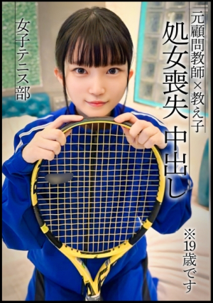 [Losing Virgin] Wearing the jersey that a petite tennis club member always wears and having sex without condom twice